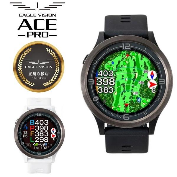 イーグルビジョン ウォッチ エース プロ GPSゴルフナビ  Watch ACE PRO 腕時計型GPS距離測定器 EV-337 | EAGLE VISION