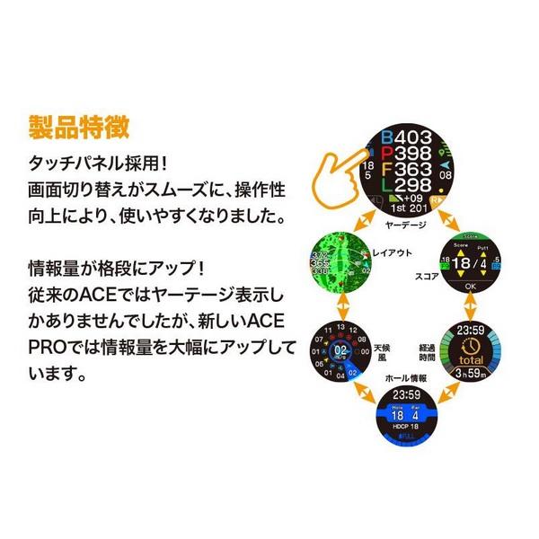 イーグルビジョン ウォッチ エース プロ GPSゴルフナビ  Watch ACE PRO 腕時計型GPS距離測定器 EV-337 | EAGLE VISION | 03