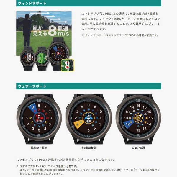 イーグルビジョン ウォッチ エース プロ GPSゴルフナビ  Watch ACE PRO 腕時計型GPS距離測定器 EV-337 | EAGLE VISION | 04