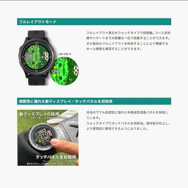 イーグルビジョン ウォッチ エース プロ GPSゴルフナビ  Watch ACE PRO 腕時計型GPS距離測定器 EV-337 | EAGLE VISION | 05