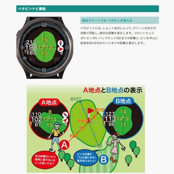 イーグルビジョン ウォッチ エース プロ GPSゴルフナビ  Watch ACE PRO 腕時計型GPS距離測定器 EV-337 | EAGLE VISION | 06