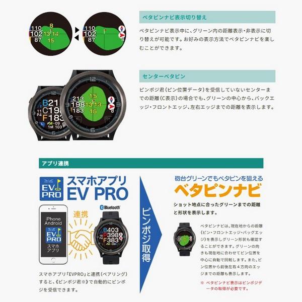イーグルビジョン ウォッチ エース プロ GPSゴルフナビ  Watch ACE PRO 腕時計型GPS距離測定器 EV-337 | EAGLE VISION | 07