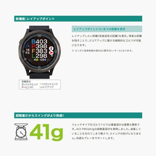イーグルビジョン ウォッチ エース プロ GPSゴルフナビ  Watch ACE PRO 腕時計型GPS距離測定器 EV-337 | EAGLE VISION | 08