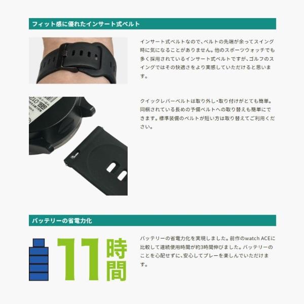 イーグルビジョン ウォッチ エース プロ GPSゴルフナビ  Watch ACE PRO 腕時計型GPS距離測定器 EV-337 | EAGLE VISION | 09