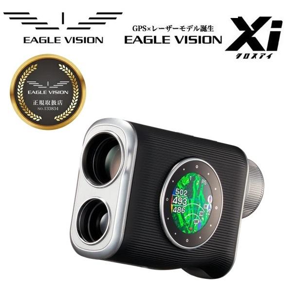 朝日ゴルフ イーグルビジョン EAGLE VISION Xi GPS 距離測定器 ゴルフナビ レーザーモデル クロスアイ EV-490 | EAGLE VISION
