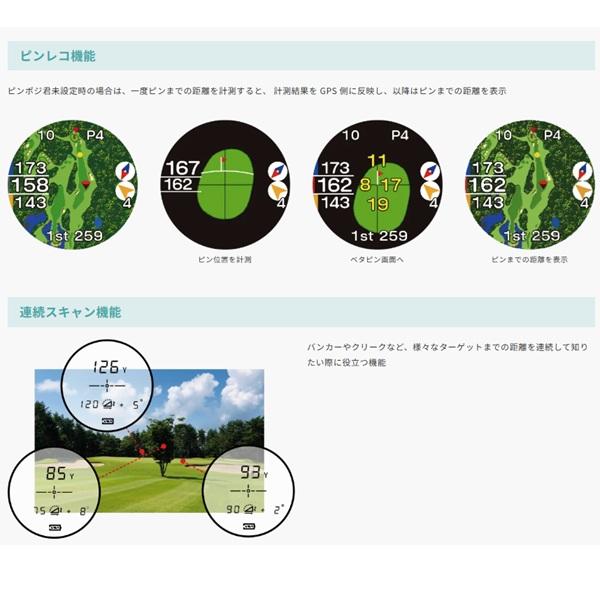 朝日ゴルフ イーグルビジョン EAGLE VISION Xi GPS 距離測定器 ゴルフナビ レーザーモデル クロスアイ EV-490 | EAGLE VISION | 03