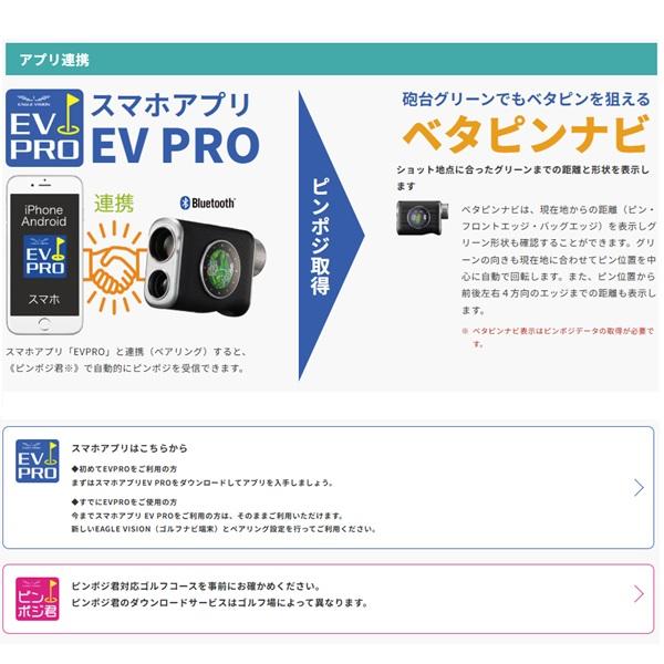 朝日ゴルフ イーグルビジョン EAGLE VISION Xi GPS 距離測定器 ゴルフナビ レーザーモデル クロスアイ EV-490 | EAGLE VISION | 05