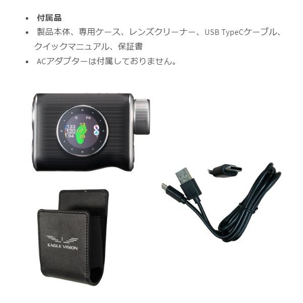 朝日ゴルフ イーグルビジョン EAGLE VISION Xi GPS 距離測定器 ゴルフナビ レーザーモデル クロスアイ EV-490 | EAGLE VISION | 09