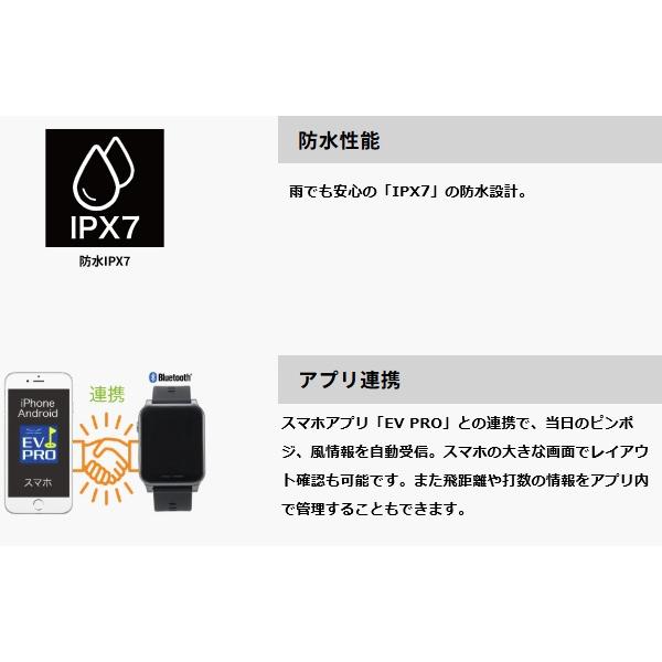 イーグルビジョン ウォッチ AX アクロス GPSゴルフナビ  Watch AX ACROSS 腕時計型GPS距離測定器 EV-539 | EAGLE VISION | 10