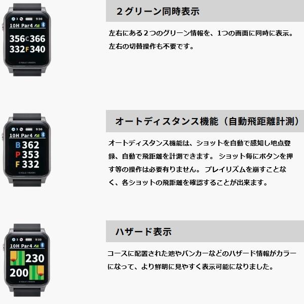 イーグルビジョン ウォッチ AX アクロス GPSゴルフナビ  Watch AX ACROSS 腕時計型GPS距離測定器 EV-539 | EAGLE VISION | 08