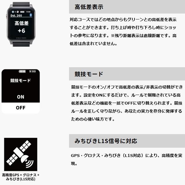 イーグルビジョン ウォッチ AX アクロス GPSゴルフナビ  Watch AX ACROSS 腕時計型GPS距離測定器 EV-539 | EAGLE VISION | 09