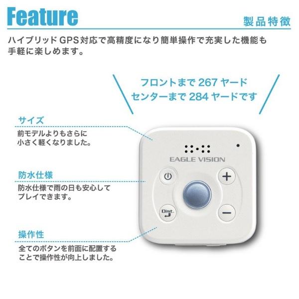 朝日ゴルフ イーグルビジョン ボイス3 EAGLE VISION voice3 EV-803 GPS 小型距離計測器 | EAGLE VISION | 02