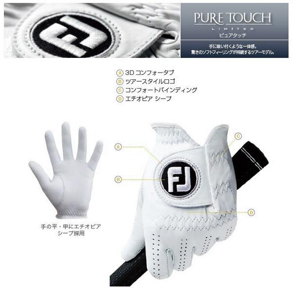 フットジョイ FootJoy ピュアタッチ FGPU ゴルフ グローブ 天然羊革 左手用 手袋 【ポスト投函配送】 | FootJoy | 01