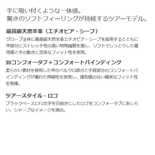 フットジョイ FootJoy ピュアタッチ FGPU ゴルフ グローブ 天然羊革 左手用 手袋 【ポスト投函配送】 | FootJoy | 02