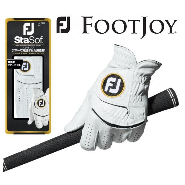フットジョイ ゴルフ グローブ ステイソフ 23 左手用 メンズ FootJoy Golf FGSS23 【メール便配送】 | FootJoy