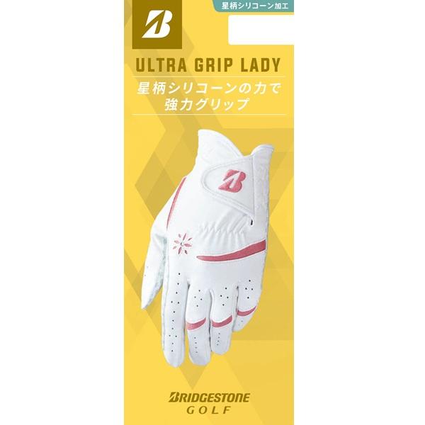 ブリヂストン ゴルフ グローブ ウルトラグリップレディ レディース 左手用 BRIDGESTONE GOLF ULTRA GRIP LADY GL25L1 【ポスト投函配送】 | BRIDGESTONE GOLF | 05
