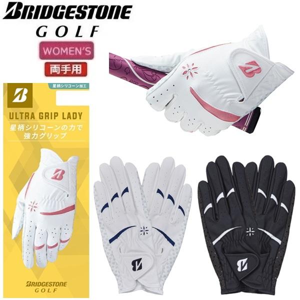 ブリヂストン ゴルフ グローブ ウルトラグリップレディ レディース 両手用 BRIDGESTONE GOLF ULTRA GRIP LADY GL25L2 【ポスト投函配送】 | BRIDGESTONE GOLF