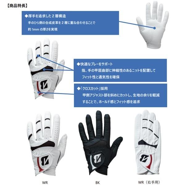 右手用 ブリヂストン ゴルフ STRONG DUAL グローブ レフティ メンズ BRIDGESTONE GOLF GL2608 【ポスト投函配送】 | BRIDGESTONE GOLF | 03