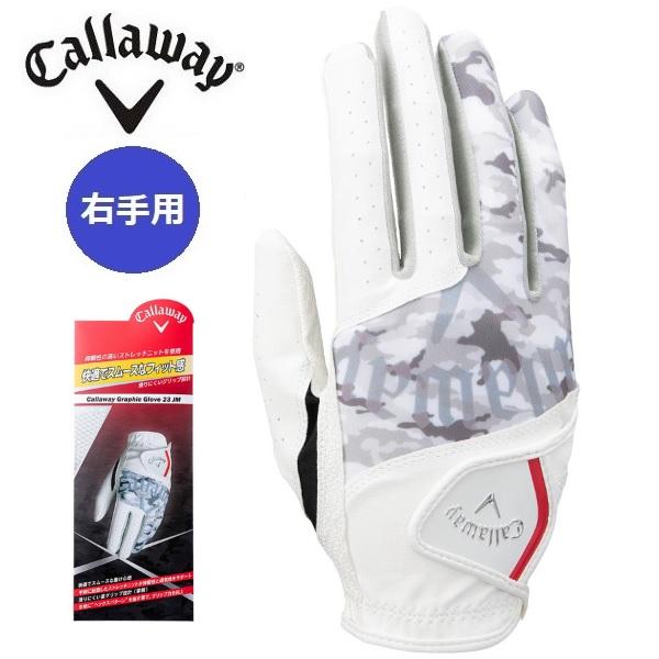 右手用 キャロウェイ ゴルフ グローブ グラフィック グローブ 23 JM レフティ メンズ Callaway Graphic Glove RH 23 JM 【メール便配送】 | Callaway