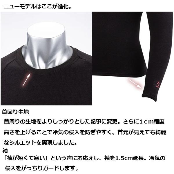 イオンスポーツ ゼロフィット ヒートラブ 速暖 アンダーウエア クルーネックロングスリーブ 男女兼用冬季限定 ZEROFIT HEAT RUB | EON SPORTS | 12