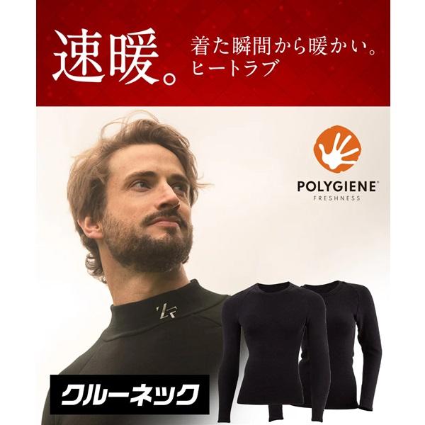 イオンスポーツ ゼロフィット ヒートラブ 速暖 アンダーウエア クルーネックロングスリーブ 男女兼用冬季限定 ZEROFIT HEAT RUB | EON SPORTS | 02