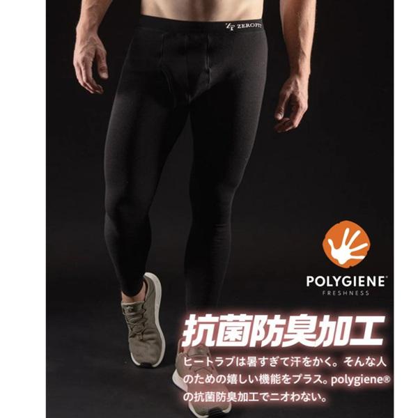 ゼロフィット ヒートラブ タイツ 速暖 アンダーウエア 男女兼用 冬季限定 ZEROFIT HEAT RUB | EON SPORTS | 05