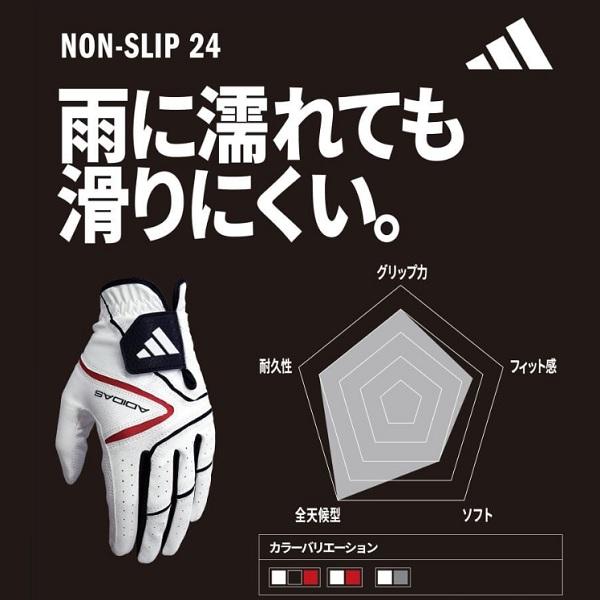 アディダス ゴルフ グローブ ノンスリップ 24グローブ 左手用 メンズ 2024年モデル Adidas Golf IKL18 【メール便配送】 | adidas | 04