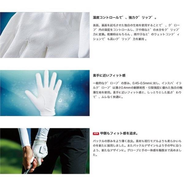 イオンスポーツ ゼロフィット インスパイラルグローブ 左手用 手袋 EON SPORTS INSPIRAL【メール便配送】 | EON SPORTS | 03