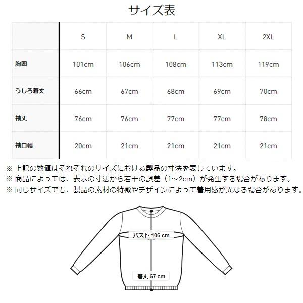 アディダス ゴルフ クルーネック エンボスプリント ラグランスリーブ長袖スゥエット メンズ adidas GOLF JTX63 | adidas | 12