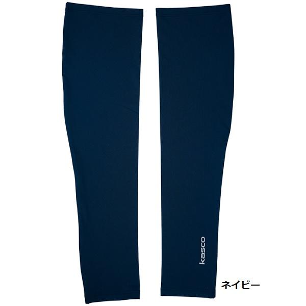 キャスコ アームカバー 接触冷感生地 UVカット kasco KAG2325 【ポスト投函配送】 | kasco | 02
