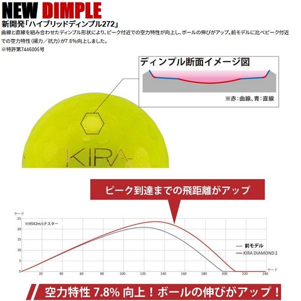 キャスコ ゴルフボール KIRA DIAMOND2 1ダース 12個入り 2024年発売 Kasco | kasco | 11
