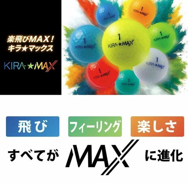 キャスコ ゴルフボール KIRA★MAX キラマックス ハート 1ダース 12個入り 2026年発売 Kasco | kasco | 06