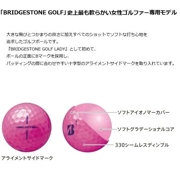 ブリヂストン ゴルフ ボール レディ 1ダース(12個入) 2025発売 女性専用 BRIDGESTONE GOLF LADY | BRIDGESTONE GOLF | 03