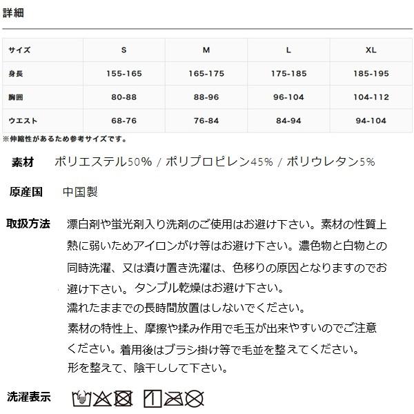 イオンスポーツ ゼロフィット ヒートラブムーブ 速暖 アンダーウエア クルーネックロングスリーブ 男女兼用冬季限定 ZEROFIT HEATRUB MOVE | EON SPORTS | 07