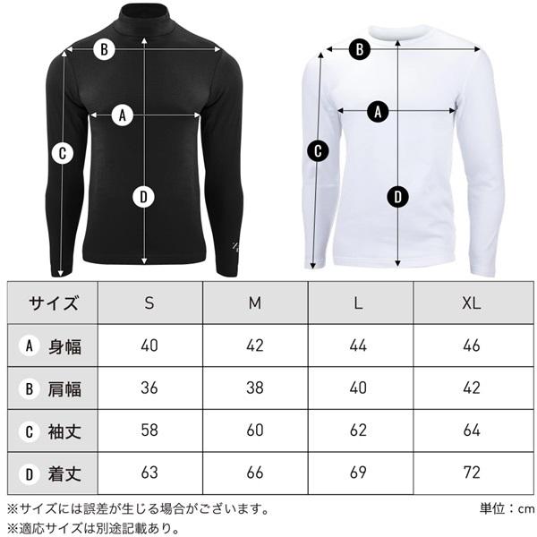 イオンスポーツ ゼロフィット ヒートラブムーブ 速暖 アンダーウエア クルーネックロングスリーブ 男女兼用冬季限定 ZEROFIT HEATRUB MOVE | EON SPORTS | 08