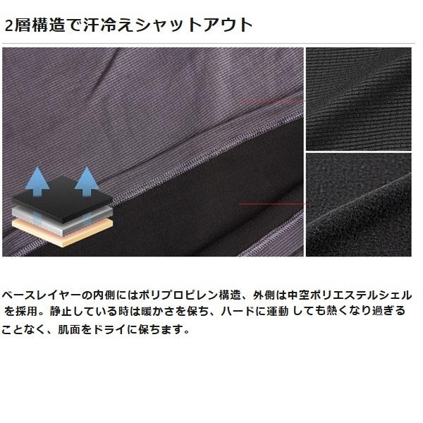 イオンスポーツ ゼロフィット ヒートラブムーブ 速暖 アンダーウエア クルーネックロングスリーブ 男女兼用冬季限定 ZEROFIT HEATRUB MOVE | EON SPORTS | 09