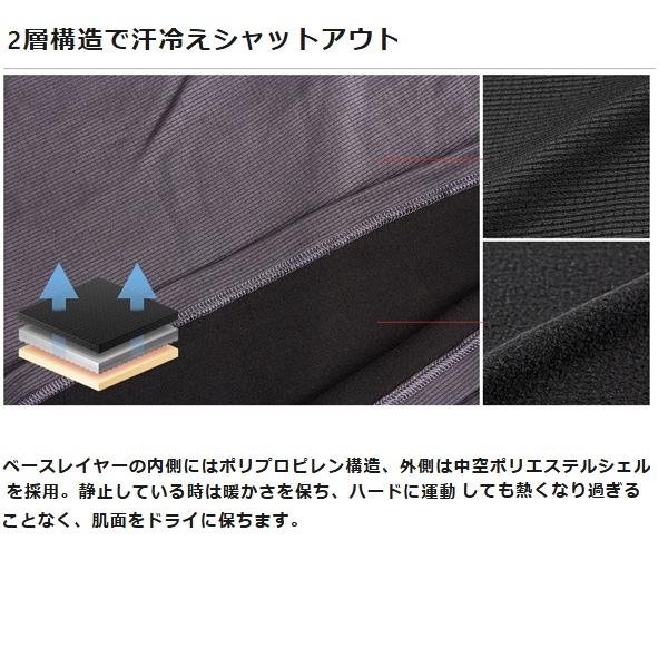 イオンスポーツ ゼロフィット ヒートラブムーブ 速暖 アンダーウエア モックネックロングスリーブ 男女兼用冬季限定 ZEROFIT HEATRUB MOVE | EON SPORTS | 11