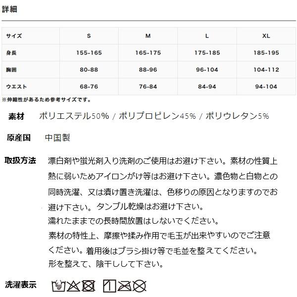 イオンスポーツ ゼロフィット ヒートラブムーブ 速暖 アンダーウエア モックネックロングスリーブ 男女兼用冬季限定 ZEROFIT HEATRUB MOVE | EON SPORTS | 09