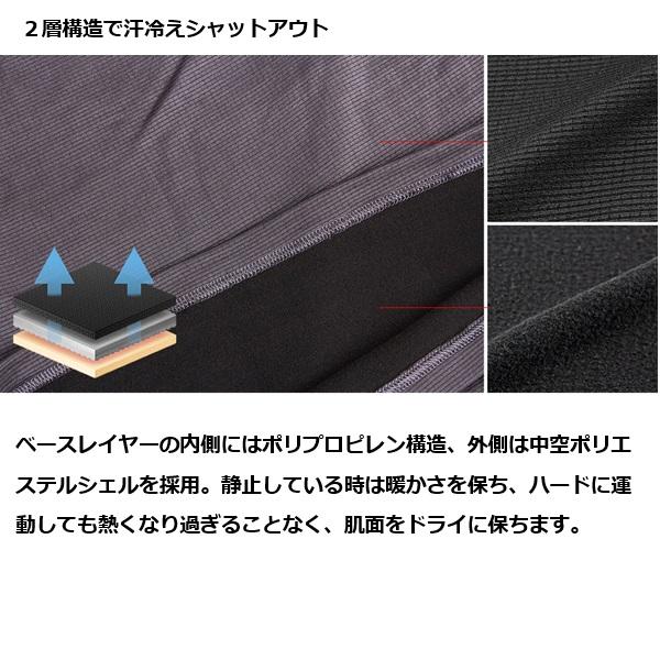 イオンスポーツ ゼロフィット ヒートラブムーブ タイツ 速暖 アンダーウエア 男女兼用冬季限定 ZEROFIT HEATRUB MOVE 2024年発売 | EON SPORTS | 06