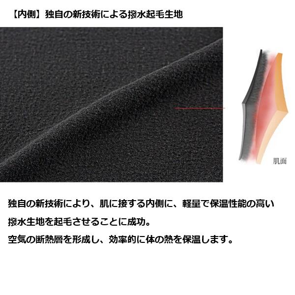 イオンスポーツ ゼロフィット ヒートラブムーブ タイツ 速暖 アンダーウエア 男女兼用冬季限定 ZEROFIT HEATRUB MOVE 2024年発売 | EON SPORTS | 07