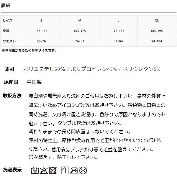 イオンスポーツ ゼロフィット ヒートラブムーブ タイツ 速暖 アンダーウエア 男女兼用冬季限定 ZEROFIT HEATRUB MOVE 2024年発売 | EON SPORTS | 09