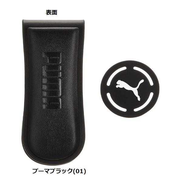 プーマ ゴルフ マーカー ポケットマーカー PUMA 054330 【メール便配送】 | PUMA | 01