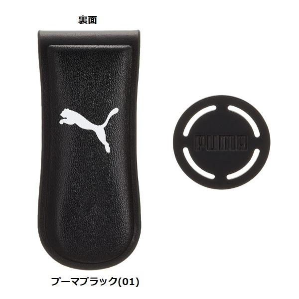 プーマ ゴルフ マーカー ポケットマーカー PUMA 054330 【メール便配送】 | PUMA | 02