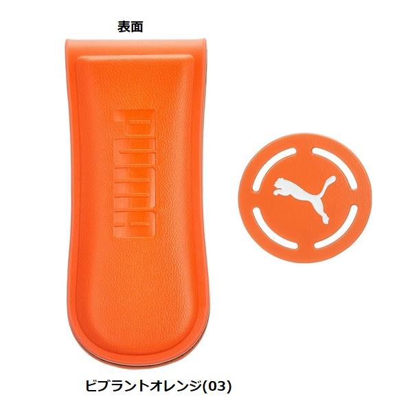 プーマ ゴルフ マーカー ポケットマーカー PUMA 054330 【メール便配送】 | PUMA | 05
