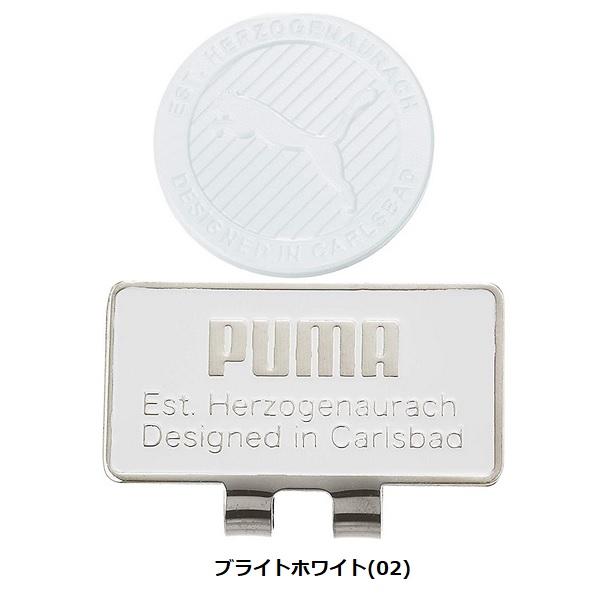 プーマ ゴルフ マーカー キャップクリップ マーカー PUMA 867909 【メール便配送】 | PUMA | 02