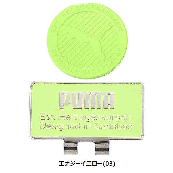 プーマ ゴルフ マーカー キャップクリップ マーカー PUMA 867909 【メール便配送】 | PUMA | 03