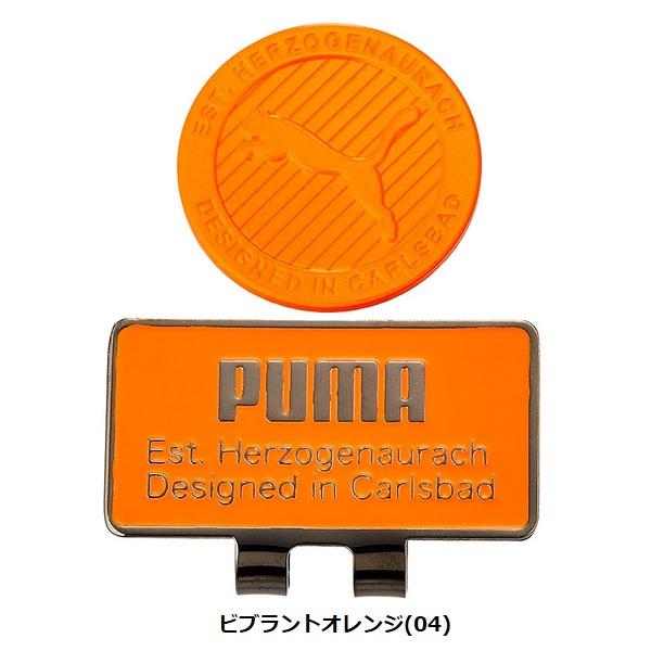 プーマ ゴルフ マーカー キャップクリップ マーカー PUMA 867909 【メール便配送】 | PUMA | 04