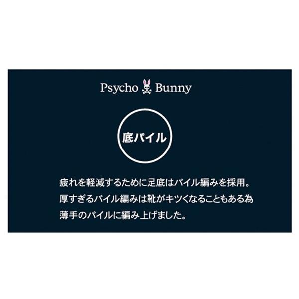 サイコバニー ゴルフ メンズ ソックス PBアンクル Psycho Bunny PBMG610F【ポスト投函配送】 | Psycho Bunny | 04