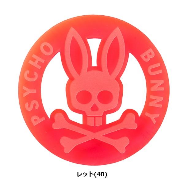 サイコバニー ゴルフ NEONマーカー 4.0 PB Psycho Bunny PBMG6AM2 【ポスト投函配送】 | Psycho Bunny | 01