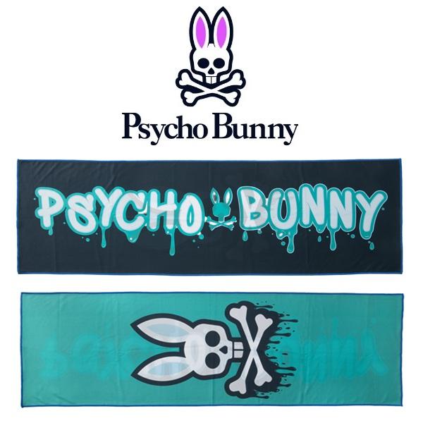 サイコバニー ゴルフ クールタオル メンズ レディース 冷感タオル Psycho Bunny PBMG6BE2【ポスト投函配送】 | Psycho Bunny